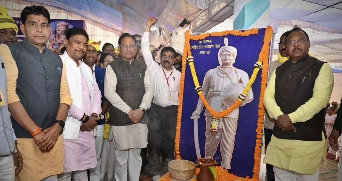 नव निर्माण में आदिवासी समाज के अमर शहीदों एवं महापुरूषों का अद्वितीय योगदान: CM साय नव निर्माण में आदिवासी समाज के अमर शहीदों एवं महापुरूषों का अद्वितीय योगदान: CM साय