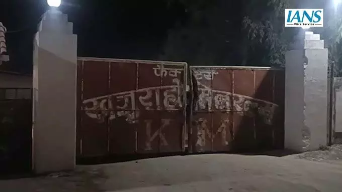 पूर्व विधायक की खजुराहो मिनरल्स पर आयकर छापेमारी, दस्तावेज जब्त पूर्व विधायक की खजुराहो मिनरल्स पर आयकर छापेमारी, दस्तावेज जब्त