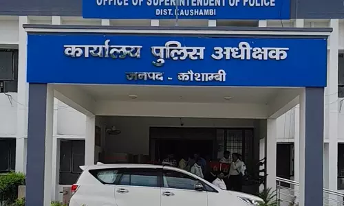 Kaushambi: CM डैशबोर्ड में कौशाम्बी पुलिस की बड़ी उपलब्धि Kaushambi: CM डैशबोर्ड में कौशाम्बी पुलिस की बड़ी उपलब्धि