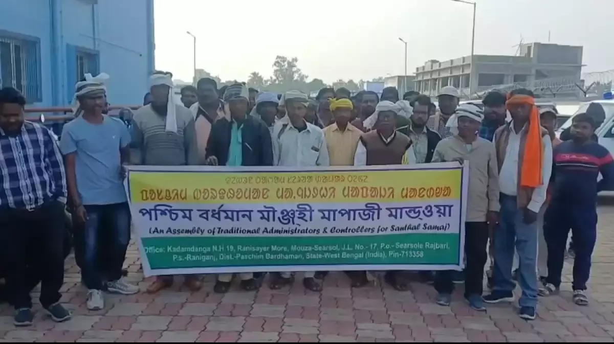 Asansol: पश्चिम बर्दवान में आदिवासी समुदाय की ज्ञापन सौंपने की कार्रवाई