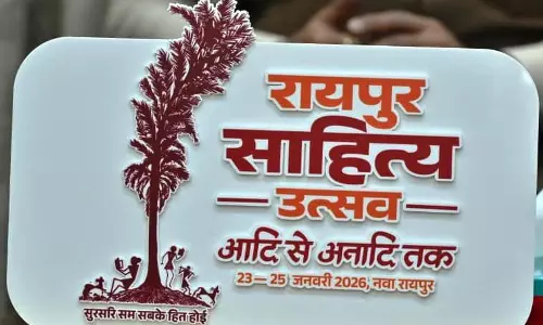 रायपुर साहित्य उत्सव 2026 : कॉलेज के विद्यार्थियों के लिए सभी जिलों में होगीं कविता-कहानी प्रतियोगिताएं