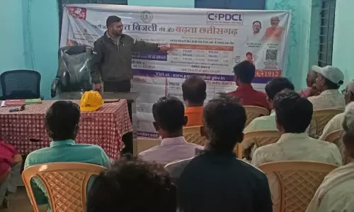 प्रधानमंत्री सूर्यघर मुफ्त बिजली योजना अंतर्गत ग्राम पिपलाकछार में शिविर आयोजित प्रधानमंत्री सूर्यघर मुफ्त बिजली योजना अंतर्गत ग्राम पिपलाकछार में शिविर आयोजित