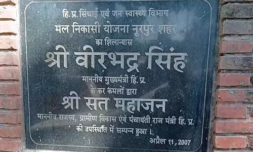 फंड की कमी और वन विभाग से मंजूरी में देरी के कारण Nurpur सीवरेज प्रोजेक्ट 18 साल से रुका हुआ है