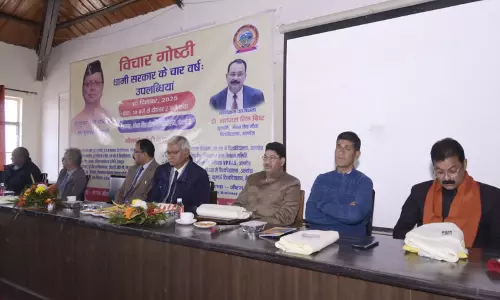 सोबन सिंह जीना विश्वविद्यालय में CM Dhami सरकार का चार साल समीक्षा सोबन सिंह जीना विश्वविद्यालय में CM Dhami सरकार का चार साल समीक्षा