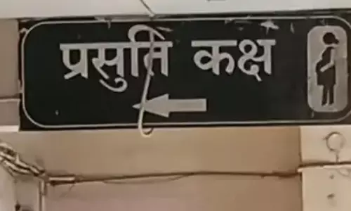 पंचर बनाने वाले ने किया रेप, अविवाहित युवती ने बच्चे को दिया जन्म पंचर बनाने वाले ने किया रेप, अविवाहित युवती ने बच्चे को दिया जन्म