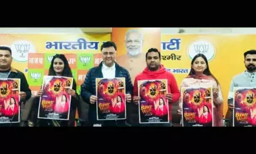 JAMMU: एल्बम ‘बावे वाली औंदा ना’ रिलीज़ हुआ