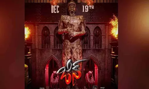 चिन्मय राम की हॉरर थ्रिलर Jinn रिलीज़ के लिए तैयार चिन्मय राम की हॉरर थ्रिलर Jinn रिलीज़ के लिए तैयार