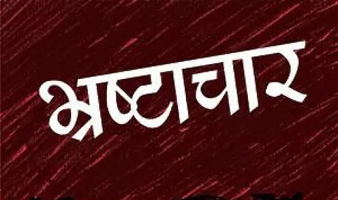 दो ठेकेदार गिरफ्तार, 65 करोड़ का हुआ था भ्रष्टाचार दो ठेकेदार गिरफ्तार, 65 करोड़ का हुआ था भ्रष्टाचार