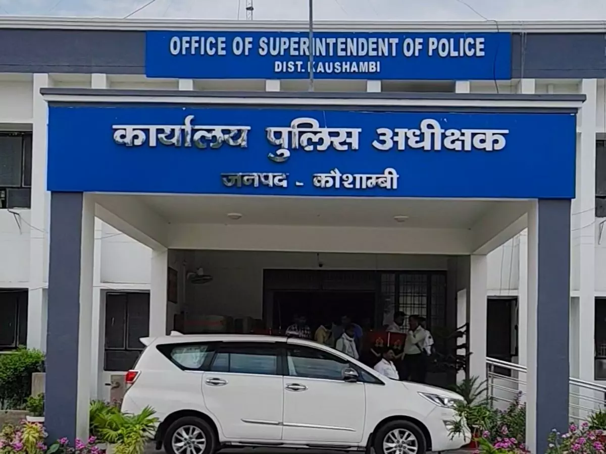 Kaushambi: CM डैशबोर्ड में कौशाम्बी पुलिस की बड़ी उपलब्धि Kaushambi: CM डैशबोर्ड में कौशाम्बी पुलिस की बड़ी उपलब्धि