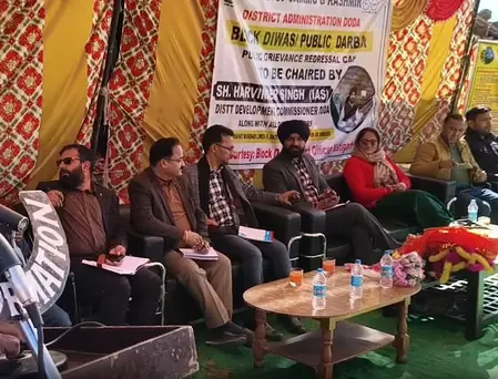 जम्मू-कश्मीर: डोडा में भूस्खलन प्रभावितों के लिए विशेष ब्लॉक दिवस कैंप, डीडीसी ने सुनीं लोगों की समस्याएं जम्मू-कश्मीर: डोडा में भूस्खलन प्रभावितों के लिए विशेष ब्लॉक दिवस कैंप, डीडीसी ने सुनीं लोगों की समस्याएं