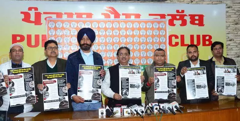 BJP ने राज्य में शासन की विफलता पर चार्जशीट जारी की BJP ने राज्य में शासन की विफलता पर चार्जशीट जारी की