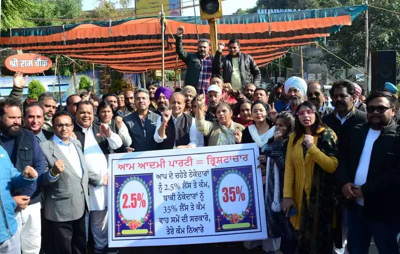 कांग्रेस ने Jalandhar MC के खराब प्रदर्शन का विरोध किया कांग्रेस ने Jalandhar MC के खराब प्रदर्शन का विरोध किया