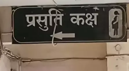 पंचर बनाने वाले ने किया रेप, अविवाहित युवती ने बच्चे को दिया जन्म पंचर बनाने वाले ने किया रेप, अविवाहित युवती ने बच्चे को दिया जन्म