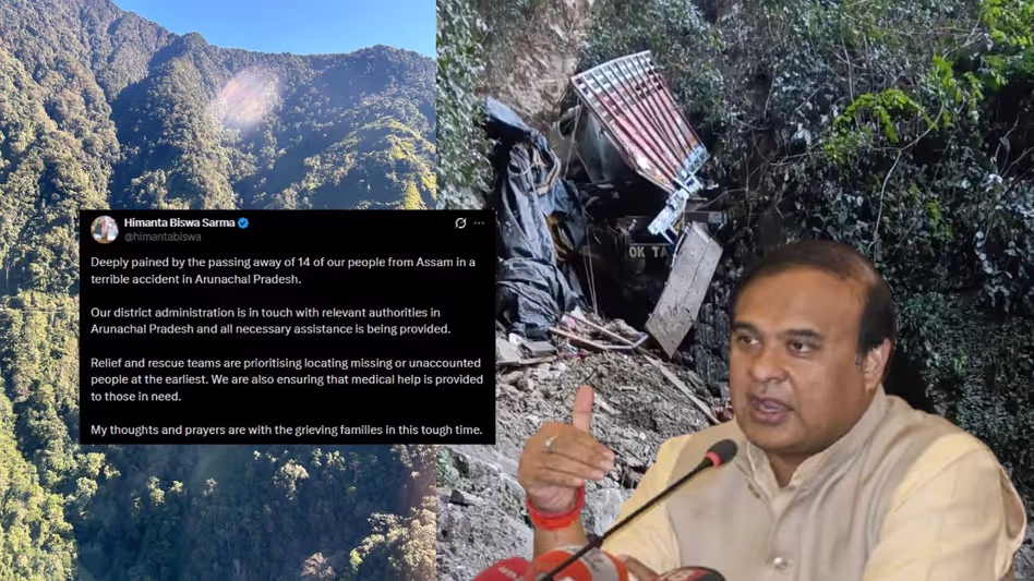 Assam के सीएम ने अरुणाचल की खाई दुर्घटना में 14 मौतों पर शोक जताया Assam के सीएम ने अरुणाचल की खाई दुर्घटना में 14 मौतों पर शोक जताया