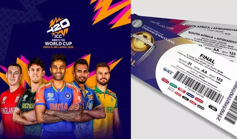 World Cup के टिकट 100 रुपये में.. 11 दिसंबर की शाम से खरीदें। World Cup के टिकट 100 रुपये में.. 11 दिसंबर की शाम से खरीदें।