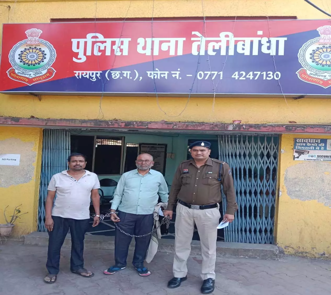 फर्जी दस्तावेज बनाकर बैंक से लाखों का लोन ठगने वाले दो आरोपी गिरफ्तार, दो फरार फर्जी दस्तावेज बनाकर बैंक से लाखों का लोन ठगने वाले दो आरोपी गिरफ्तार, दो फरार
