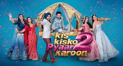 किस किसको प्यार करूं 2 रिव्यू: Kapil Sharma ने दिल जीत लिया किस किसको प्यार करूं 2 रिव्यू: Kapil Sharma ने दिल जीत लिया