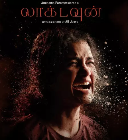 अनुपमा परमेश्वरन की लॉकडाउन की रिलीज डेट फिर टली, मेकर्स ने मांगी माफी अनुपमा परमेश्वरन की लॉकडाउन की रिलीज डेट फिर टली, मेकर्स ने मांगी माफी