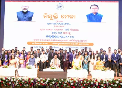 Odisha के सीएम ने कर्तव्य और ईमानदारी का आह्वान किया Odisha के सीएम ने कर्तव्य और ईमानदारी का आह्वान किया