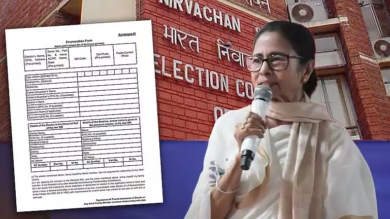 Deadline 11 दिसंबर को खत्म हो रही है, ममता बनर्जी को अभी भी गिनती पूरी करनी है Deadline 11 दिसंबर को खत्म हो रही है, ममता बनर्जी को अभी भी गिनती पूरी करनी है