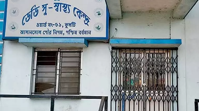 मुख्यमंत्री द्वारा उद्घाटन किया गया Health Center बंद मुख्यमंत्री द्वारा उद्घाटन किया गया Health Center बंद