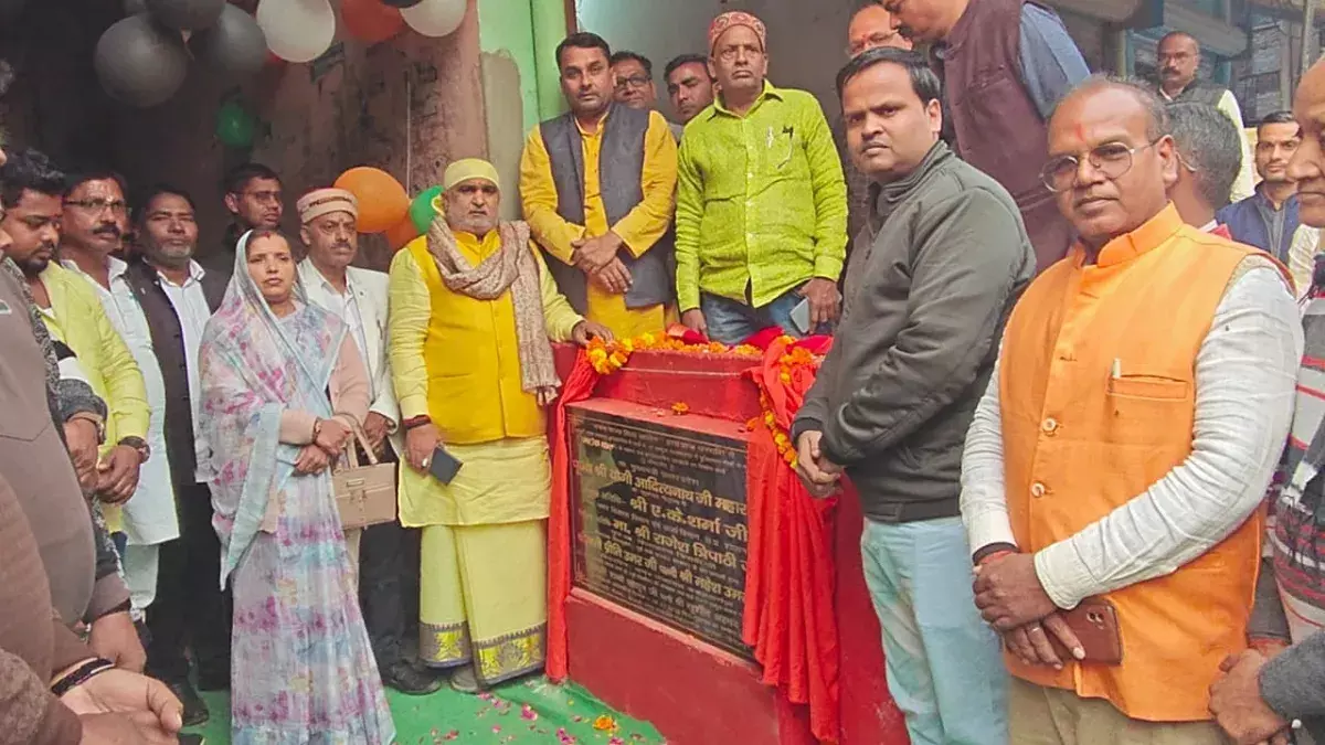 Badhalganj: विकास उत्सव के दौरान बड़हलगंज में सड़क उद्घाटन समारोह Badhalganj: विकास उत्सव के दौरान बड़हलगंज में सड़क उद्घाटन समारोह
