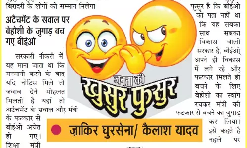 मैं हूं प्रेम रोगी मेरी दवा तो कराओ, जाओ-जाओ किसी वैद्य को बुलाओ... मैं हूं प्रेम रोगी मेरी दवा तो कराओ, जाओ-जाओ किसी वैद्य को बुलाओ...