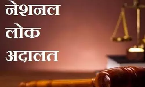 Bhopal: नेशनल लोक अदालत ने नगरीय निकायों को कर वसूली के लिए सक्रिय होने का निर्देश Bhopal: नेशनल लोक अदालत ने नगरीय निकायों को कर वसूली के लिए सक्रिय होने का निर्देश