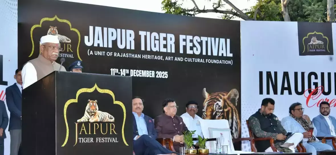 Jaipur: राज्यपाल ने जल, जंगल और ज़मीन बचाने का किया आह्वान Jaipur: राज्यपाल ने जल, जंगल और ज़मीन बचाने का किया आह्वान
