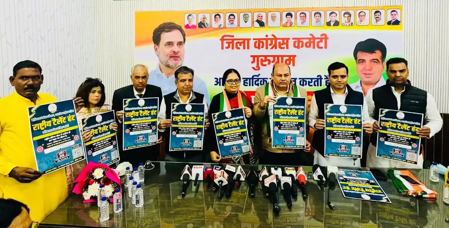 Gurugram: केवल ढींगरा ने कांग्रेस टैलेंट हंट में अधिक आवेदन की सलाह दी