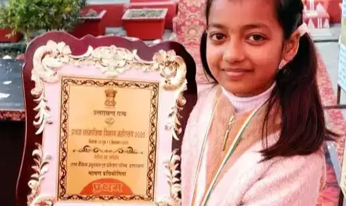 Nainital: यशिका ने राज्य स्तरीय भाषण प्रतियोगिता में दिखाई शानदार प्रतिभा Nainital: यशिका ने राज्य स्तरीय भाषण प्रतियोगिता में दिखाई शानदार प्रतिभा