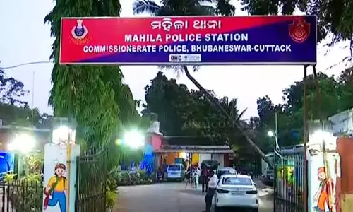 Bhubaneswar में नाबालिग लड़की से रेप, पुलिस ने आरोपी की तलाश शुरू की Bhubaneswar में नाबालिग लड़की से रेप, पुलिस ने आरोपी की तलाश शुरू की