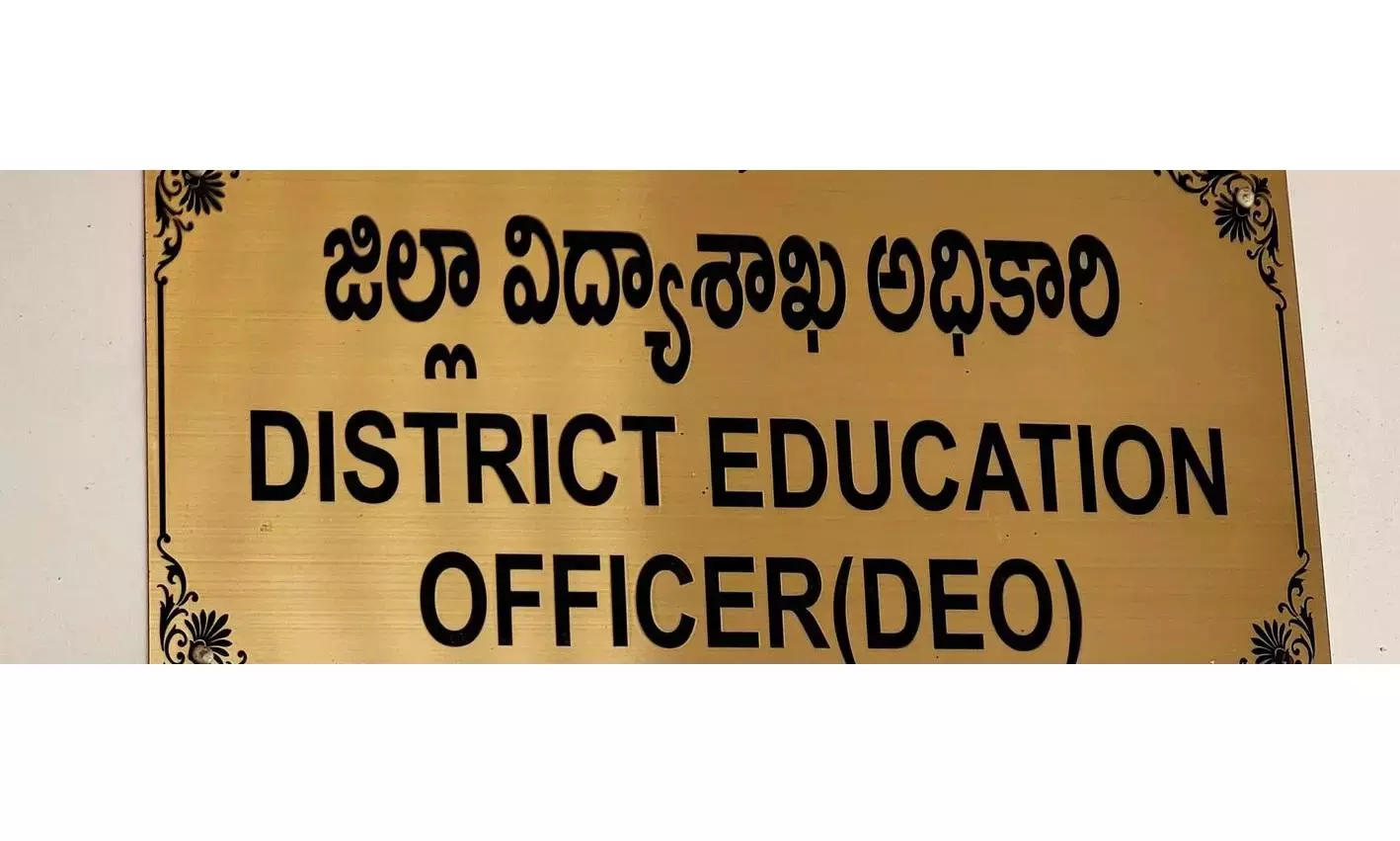 Telangana : किसी भी कोचिंग सेंटर के पास ‘मेगा रेसो फास्ट’ टेस्ट की परमिशन नहीं Telangana : किसी भी कोचिंग सेंटर के पास ‘मेगा रेसो फास्ट’ टेस्ट की परमिशन नहीं