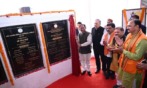CM साय ने कवर्धा में नए सरकारी मेडिकल कॉलेज का किया भूमिपूजन