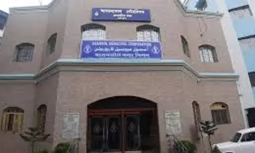 Asansol: नगर निगम आसनसोल की बैठक में लिए गए महत्वपूर्ण फैसले Asansol: नगर निगम आसनसोल की बैठक में लिए गए महत्वपूर्ण फैसले