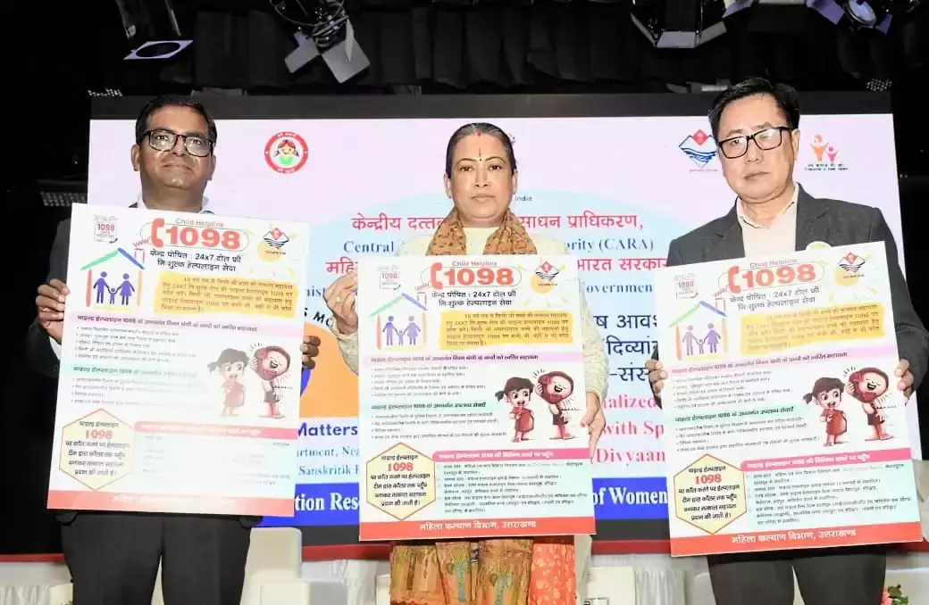 Dehradun: विशेष बच्चों के लिए मातृत्व अपनाना, रेखा आर्या का संदेश Dehradun: विशेष बच्चों के लिए मातृत्व अपनाना, रेखा आर्या का संदेश