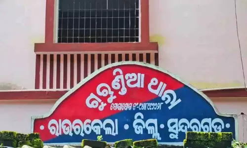 Sundergarh के जंगल में तेंदुए को जहर देकर मार दिया गया, जांच जारी Sundergarh के जंगल में तेंदुए को जहर देकर मार दिया गया, जांच जारी