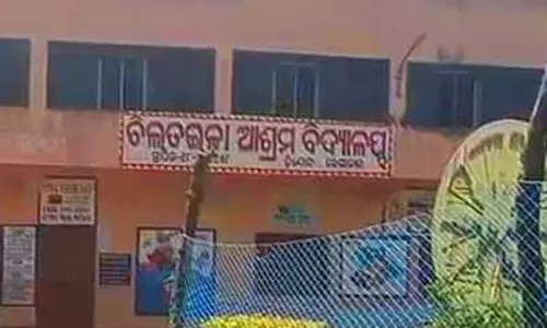 Dhenkanal के आश्रम स्कूल से तीन छात्र लापता, शिकायत दर्ज Dhenkanal के आश्रम स्कूल से तीन छात्र लापता, शिकायत दर्ज
