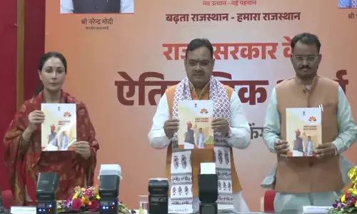 Rajasthan सरकार की दूसरी वर्षगांठ पर भजनलाल शर्मा ने उपलब्धियों की पुस्तिका जारी की