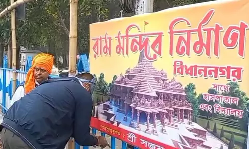 Salt Lake में राम मंदिर की आधारशिला रखी गई: तारीख का ऐलान