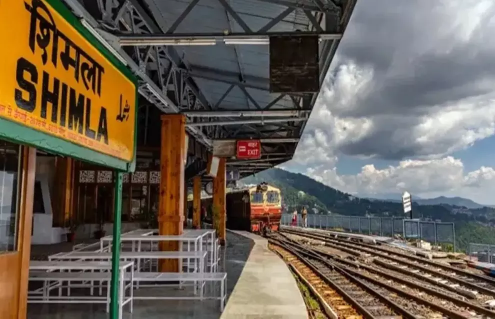 Dharamshala: शिमला रेलवे स्टेशन को मिलेगा टूरिज्म हब का नया रूप Dharamshala: शिमला रेलवे स्टेशन को मिलेगा टूरिज्म हब का नया रूप