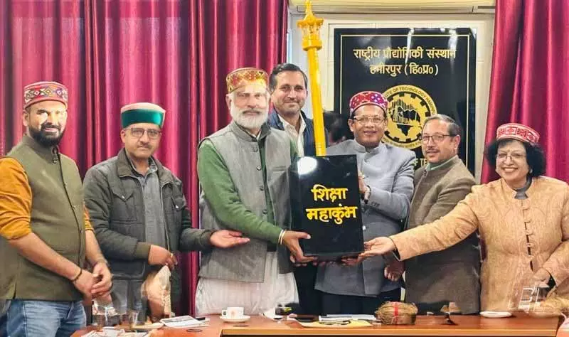 NIT-Hamirpur शिक्षा महाकुंभ 6.0 की मेजबानी करेगा NIT-Hamirpur शिक्षा महाकुंभ 6.0 की मेजबानी करेगा