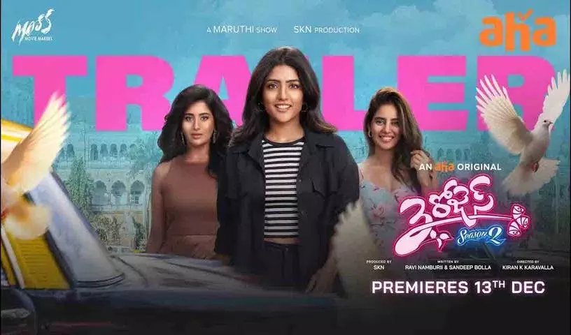 Bold & Fun.. ईशा रेब्बा की 3 रोज़ेज़ सीज़न 2 का ट्रेलर रिलीज़! Bold & Fun.. ईशा रेब्बा की 3 रोज़ेज़ सीज़न 2 का ट्रेलर रिलीज़!
