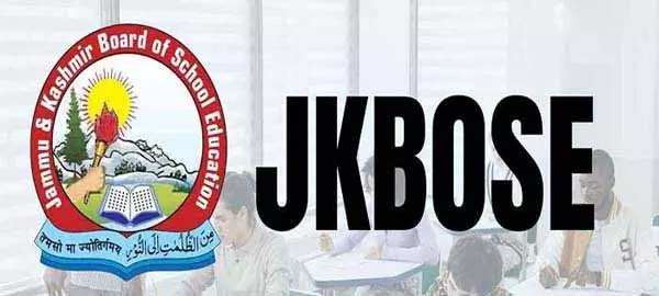 BOSE ने 11वीं क्लास के दो एग्जाम सेंटर बदले BOSE ने 11वीं क्लास के दो एग्जाम सेंटर बदले