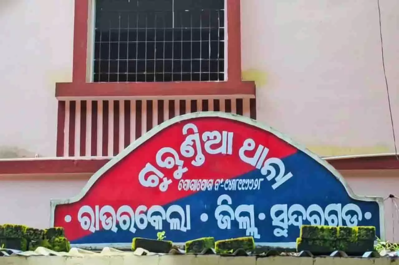 Sundergarh के जंगल में तेंदुए को जहर देकर मार दिया गया, जांच जारी Sundergarh के जंगल में तेंदुए को जहर देकर मार दिया गया, जांच जारी