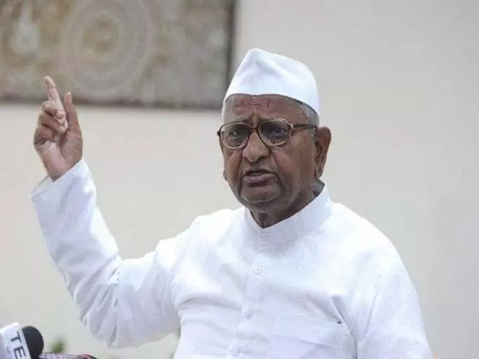 Anna Hazare गुस्से में: क्या संत पेड़ पर ही रहेंगे? Anna Hazare गुस्से में: क्या संत पेड़ पर ही रहेंगे?