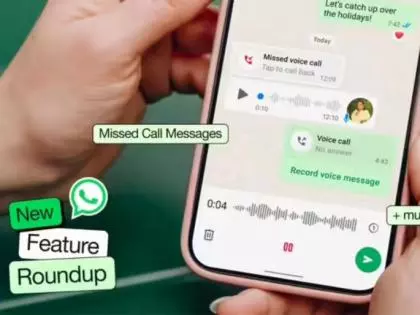 WhatsApp अपडेट: 3 नए कॉलिंग फ़ीचर; डेस्कटॉप यूज़र्स के लिए मीडिया टैब जोड़ा गया WhatsApp अपडेट: 3 नए कॉलिंग फ़ीचर; डेस्कटॉप यूज़र्स के लिए मीडिया टैब जोड़ा गया