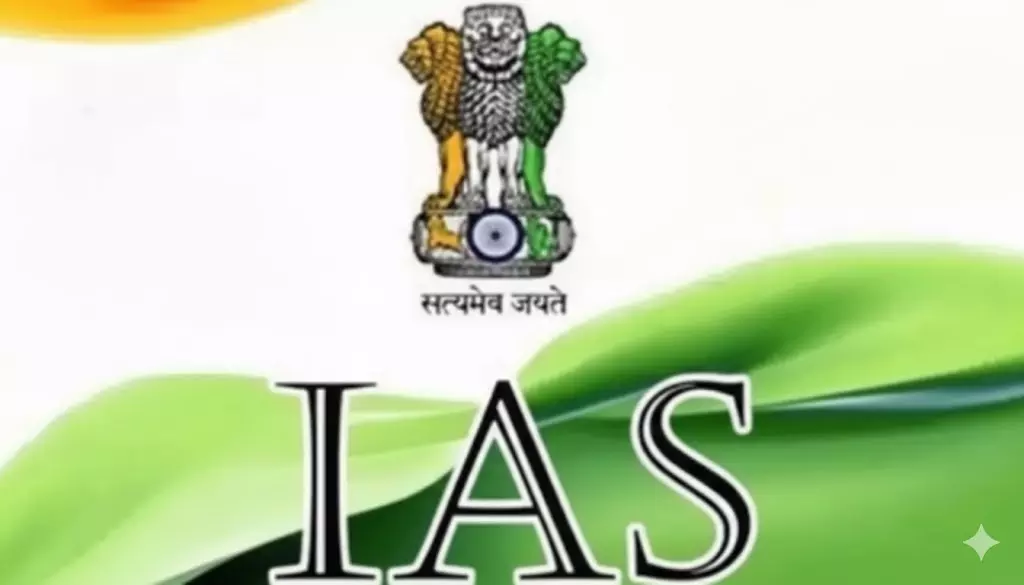 नए साल पर प्रशासनिक बदलाव, 67 IAS प्रमोट नए साल पर प्रशासनिक बदलाव, 67 IAS प्रमोट
