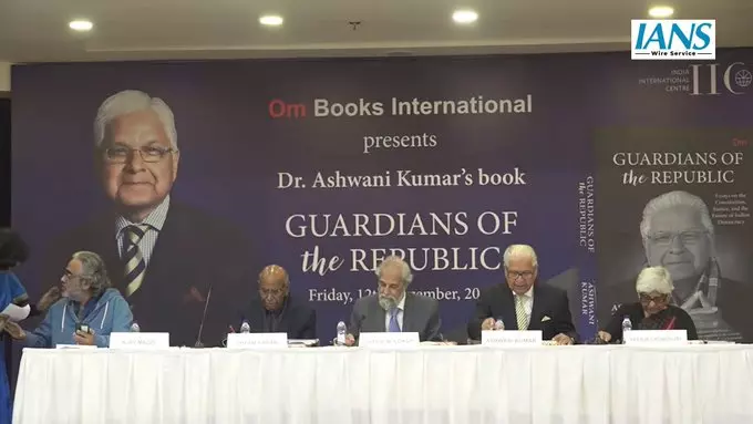 डॉ. अश्वनी कुमार की किताब ‘गार्जियन्स ऑफ द रिपब्लिक’ का इंडिया इंटरनेशनल सेंटर में भव्य लॉन्च डॉ. अश्वनी कुमार की किताब ‘गार्जियन्स ऑफ द रिपब्लिक’ का इंडिया इंटरनेशनल सेंटर में भव्य लॉन्च
