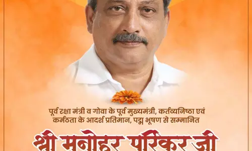 CM साय ने पूर्व मुख्यमंत्री मनोहर पर्रीकर की पुण्यतिथि पर श्रद्धांजलि दी